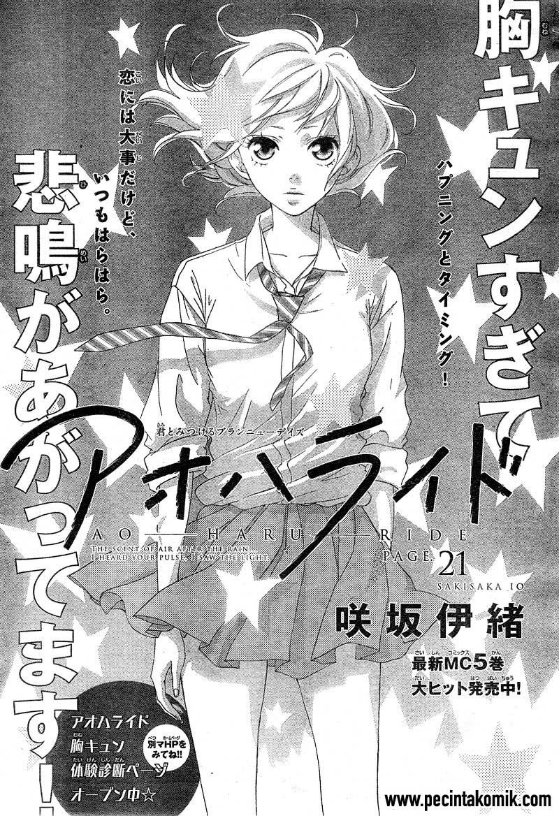 Ao Haru Ride Chapter 21 - halaman 2