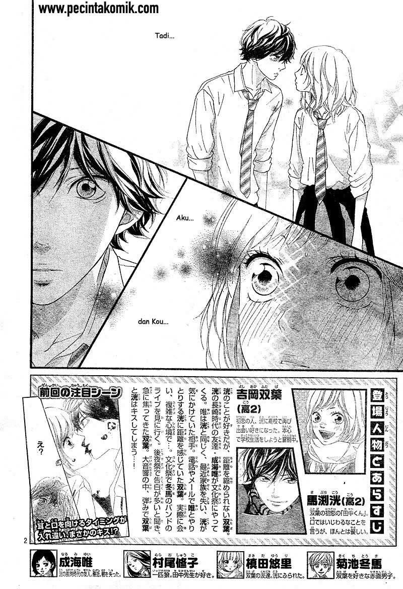 Ao Haru Ride Chapter 21 - halaman 3