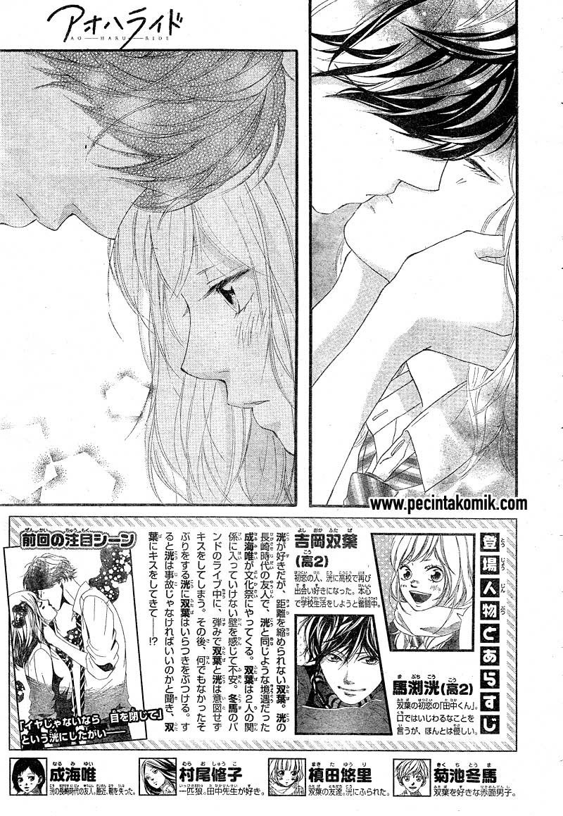 Ao Haru Ride Chapter 22 - halaman 3