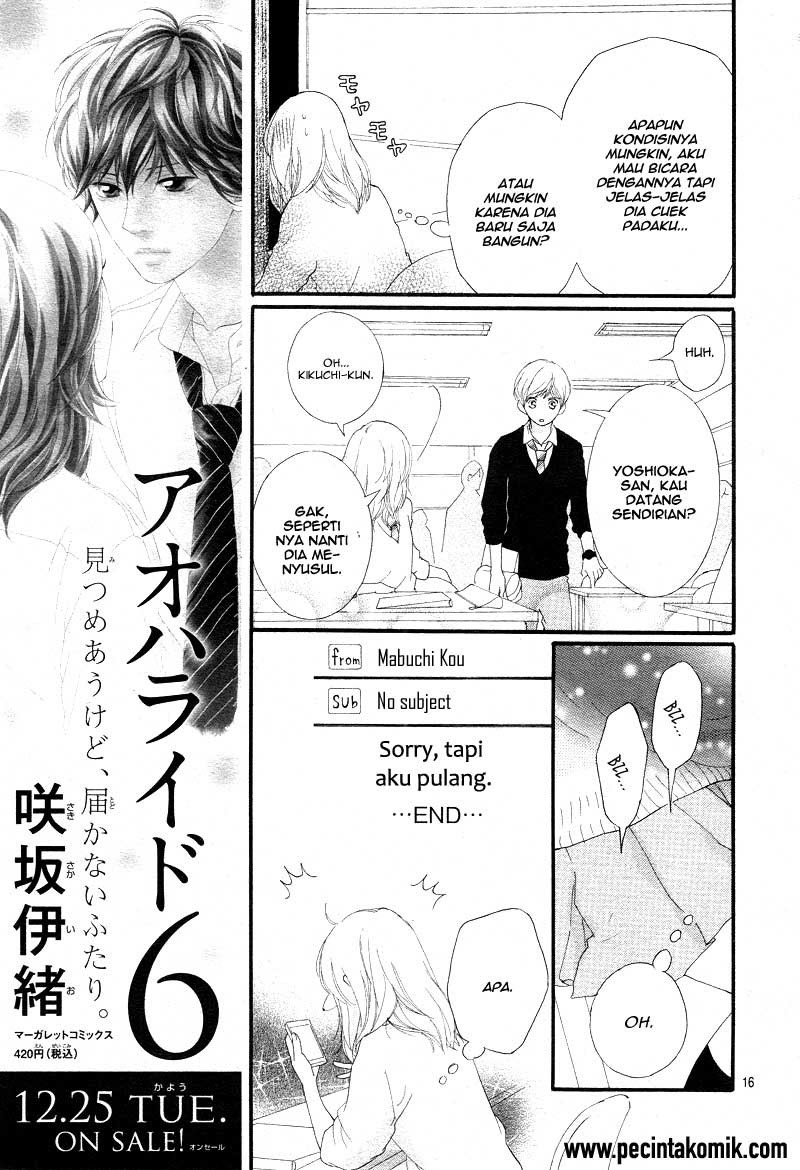 Ao Haru Ride Chapter 24 - halaman 15