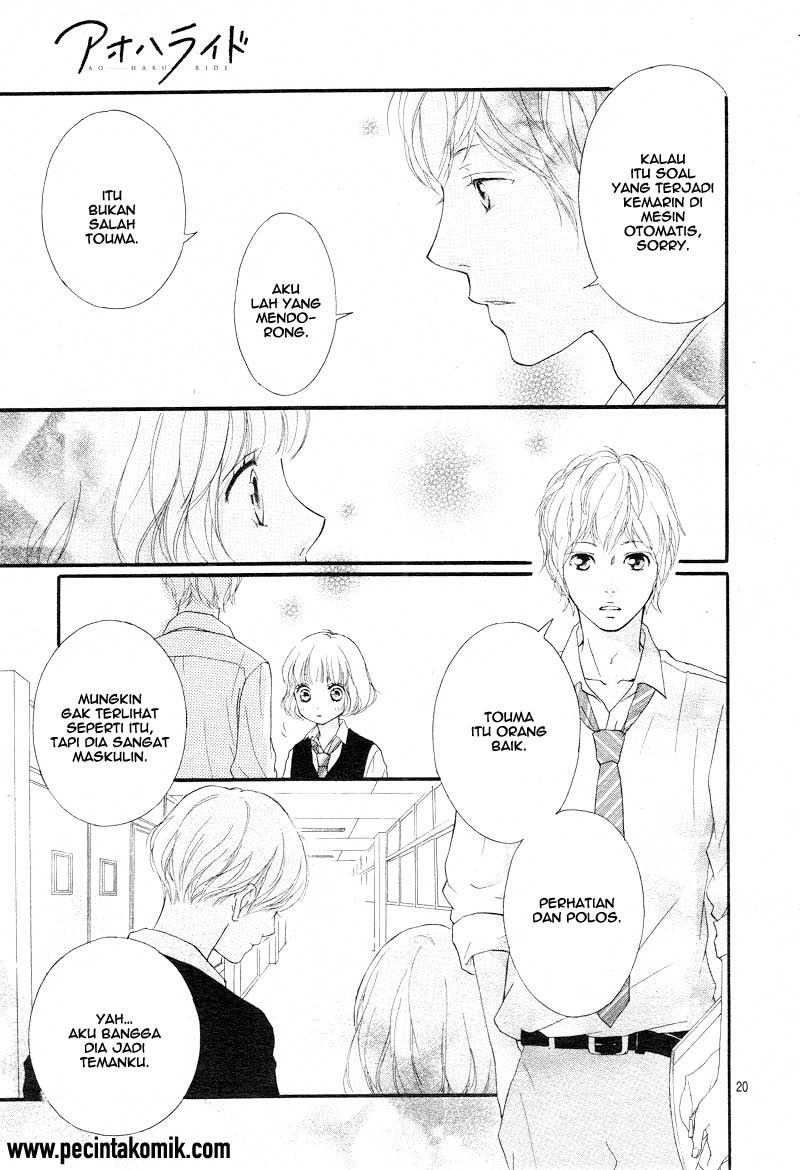 Ao Haru Ride Chapter 24 - halaman 19