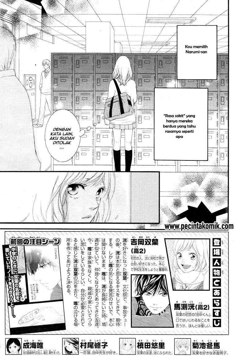 Ao Haru Ride Chapter 24 - halaman 3
