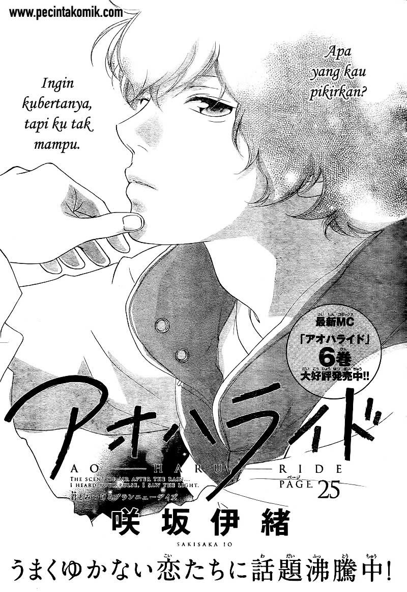 Ao Haru Ride Chapter 25 - halaman 2
