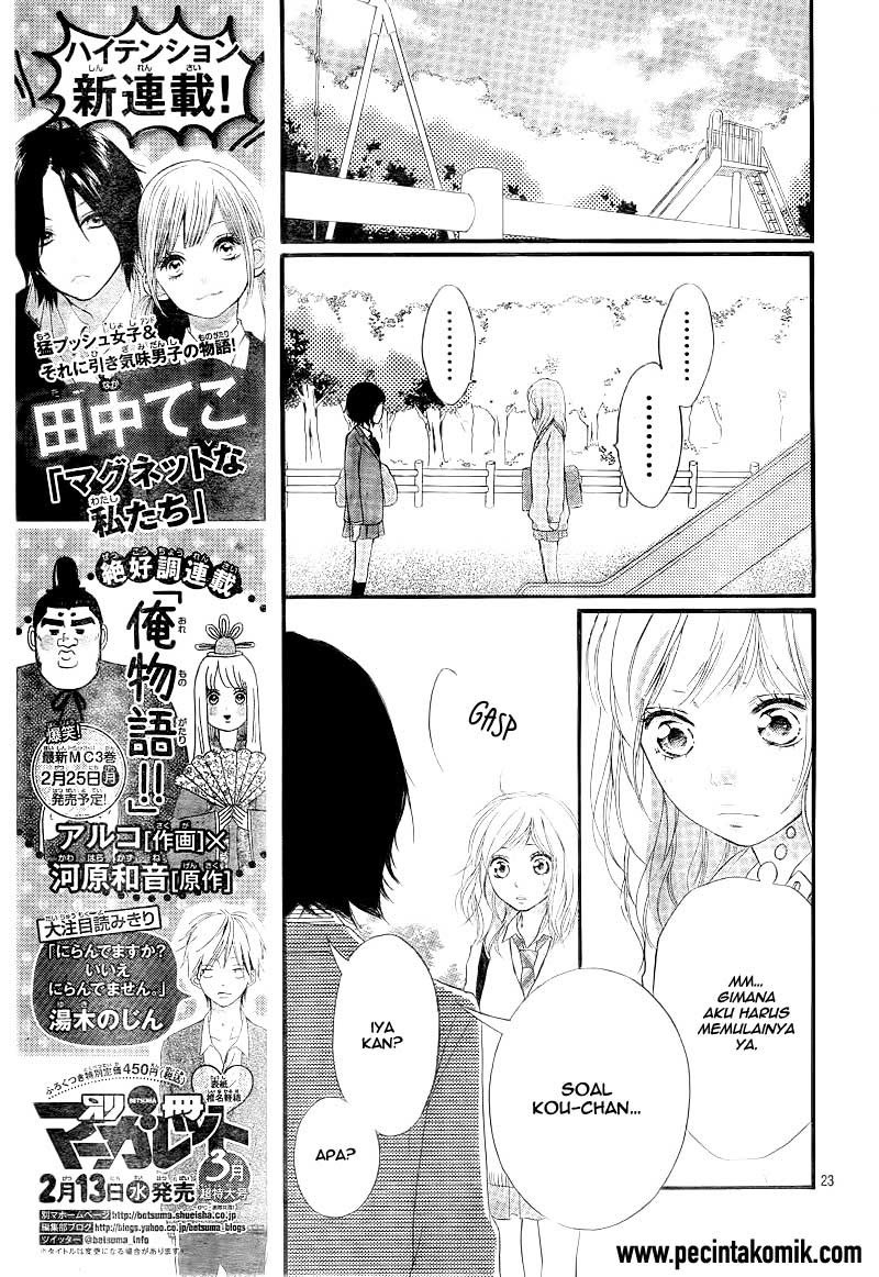 Ao Haru Ride Chapter 25 - halaman 24