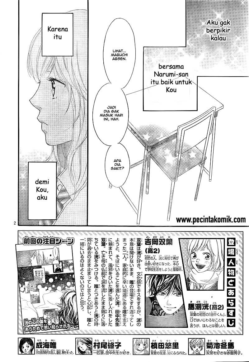 Ao Haru Ride Chapter 25 - halaman 3