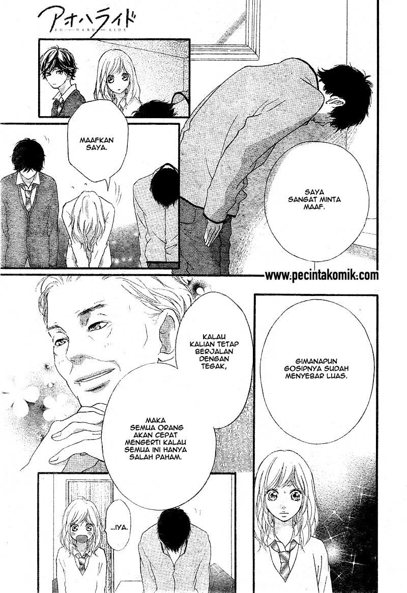 Ao Haru Ride Chapter 26 - halaman 16