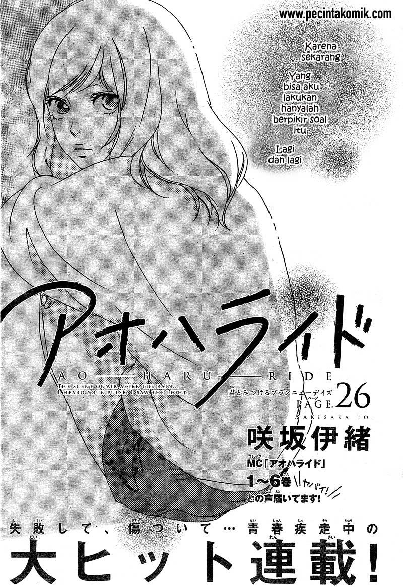 Ao Haru Ride Chapter 26 - halaman 2