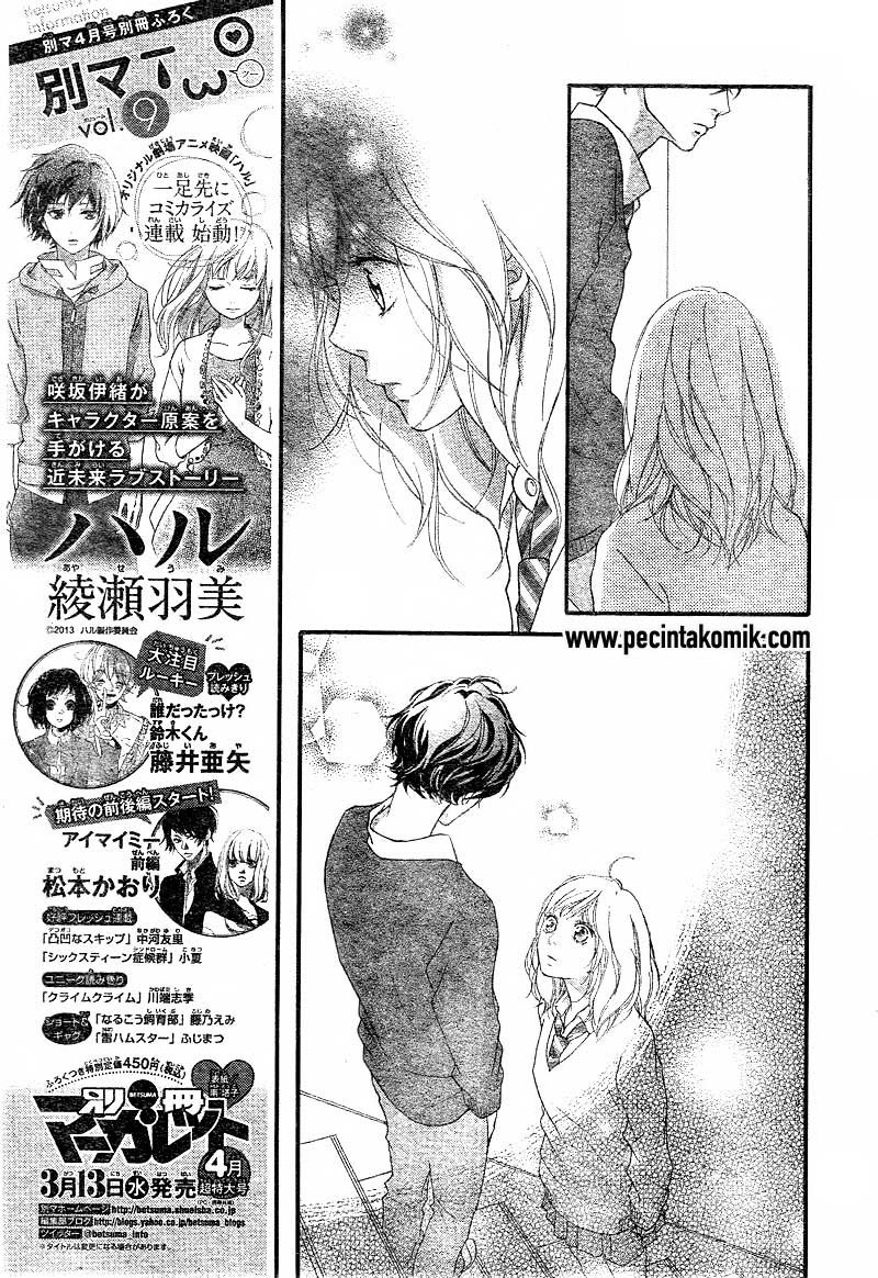 Ao Haru Ride Chapter 26 - halaman 24