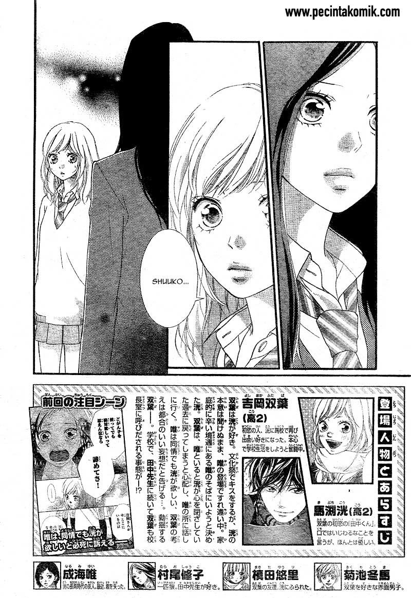 Ao Haru Ride Chapter 26 - halaman 3