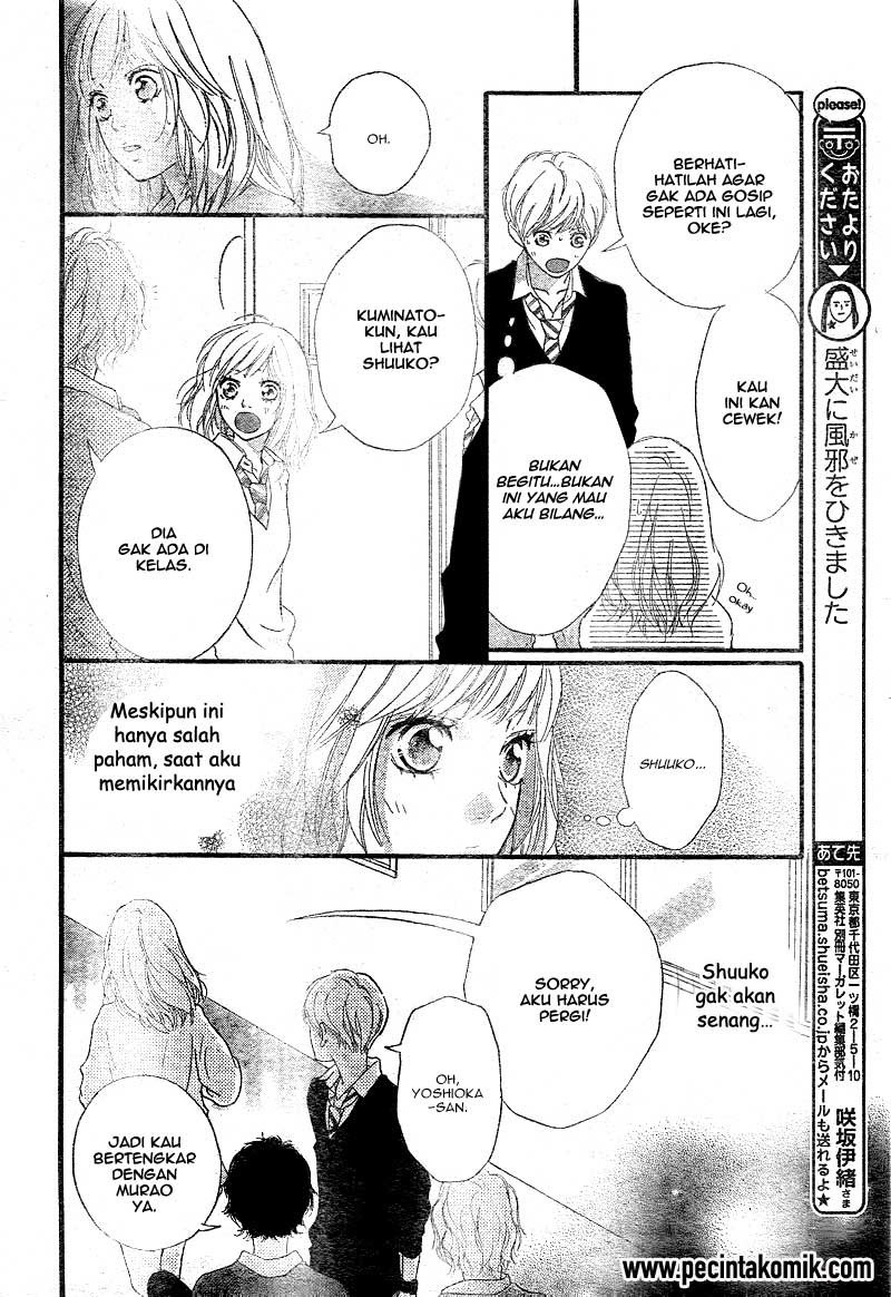 Ao Haru Ride Chapter 26 - halaman 31