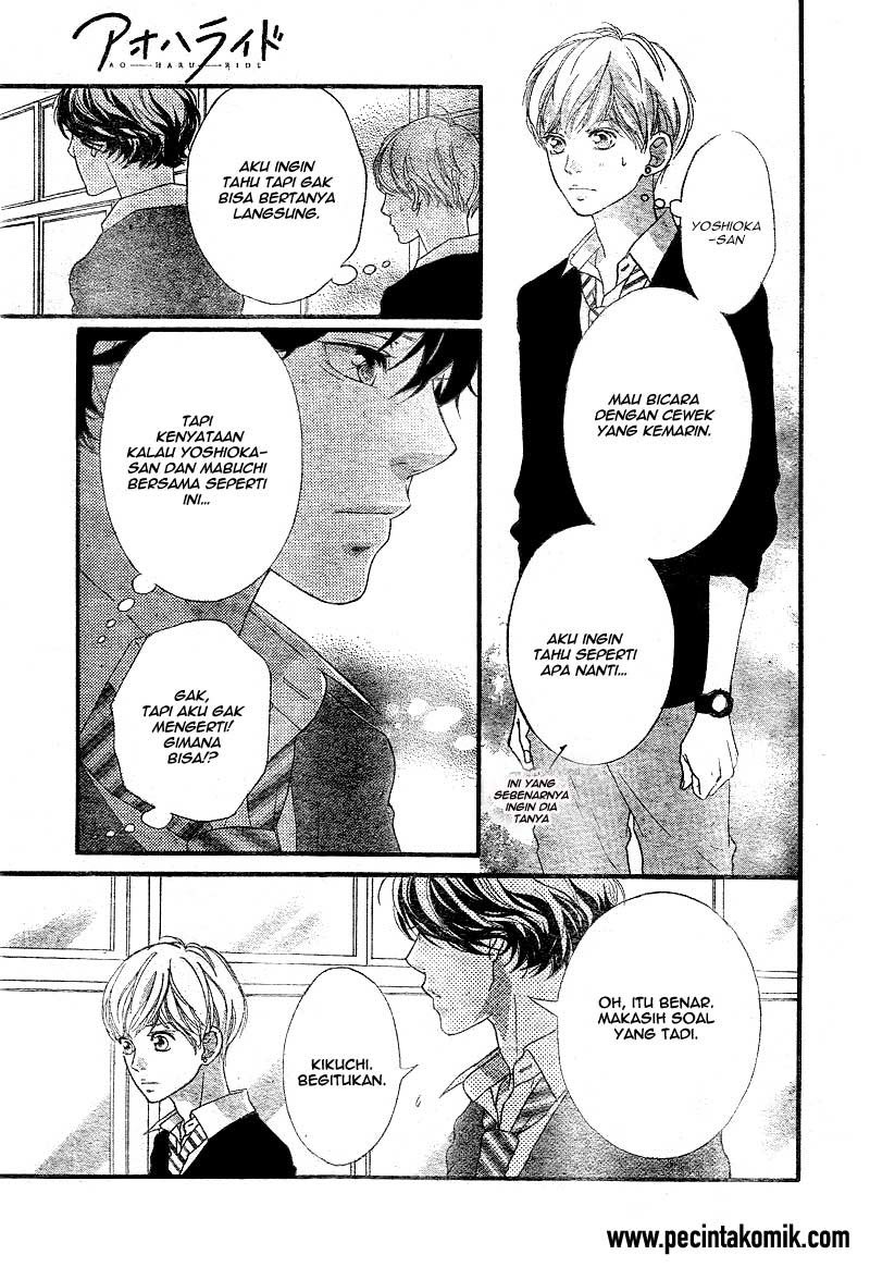 Ao Haru Ride Chapter 26 - halaman 32