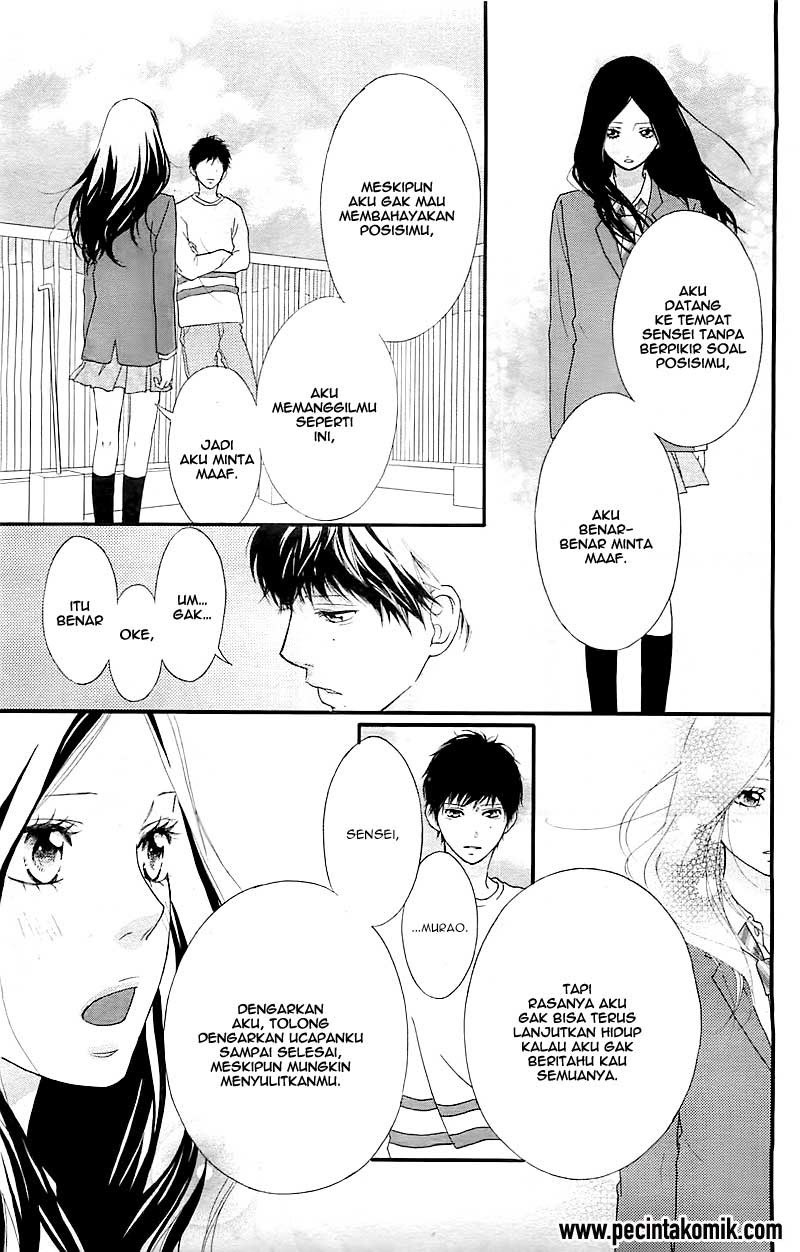 Ao Haru Ride Chapter 27 - halaman 23