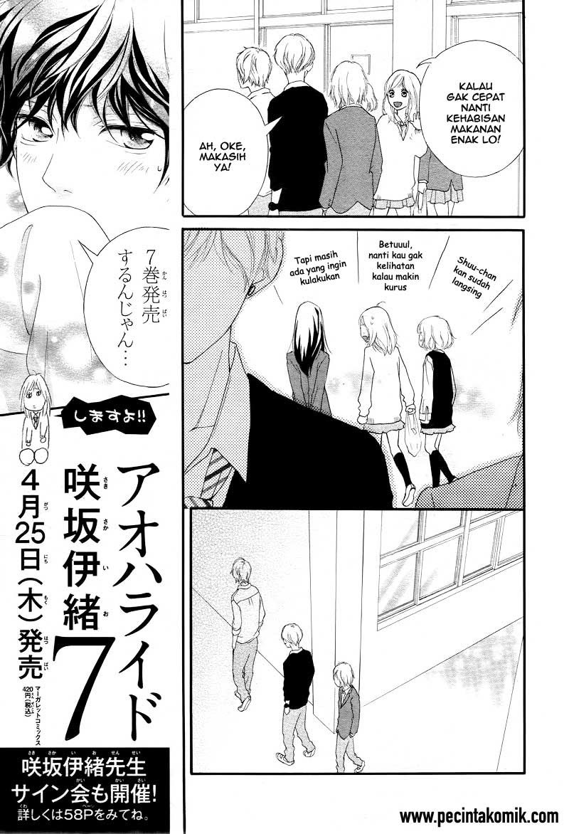 Ao Haru Ride Chapter 28 - halaman 12