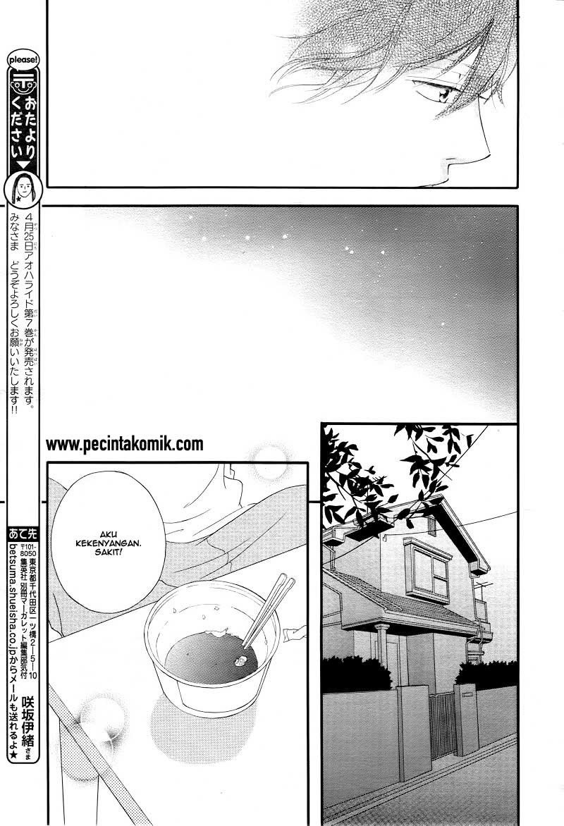 Ao Haru Ride Chapter 28 - halaman 20