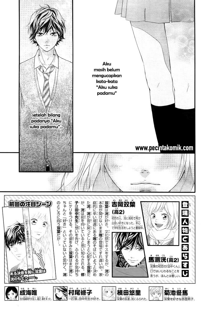 Ao Haru Ride Chapter 28 - halaman 4