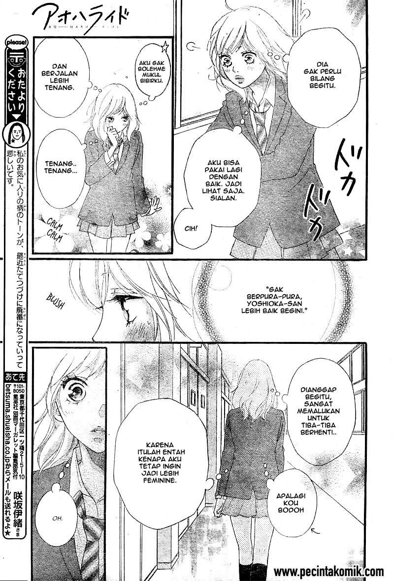 Ao Haru Ride Chapter 29 - halaman 22