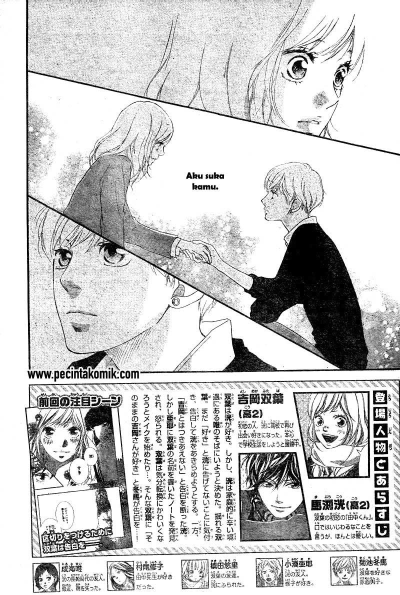 Ao Haru Ride Chapter 29 - halaman 3