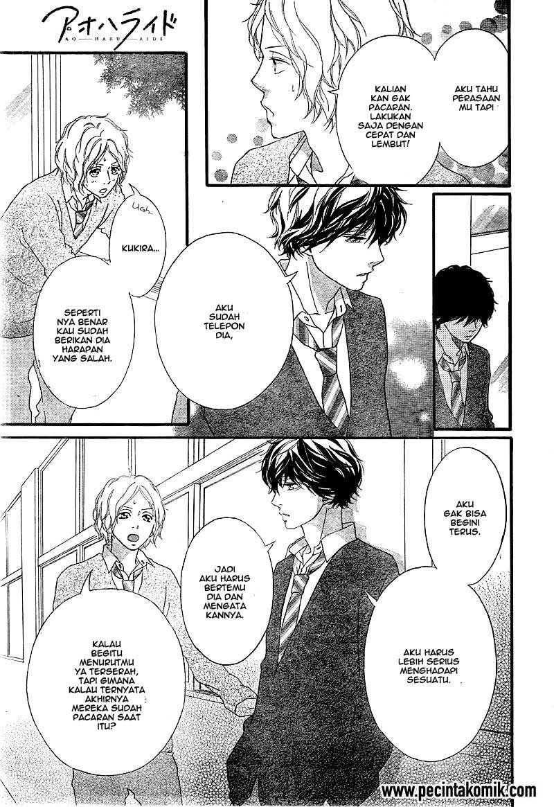 Ao Haru Ride Chapter 31 - halaman 19