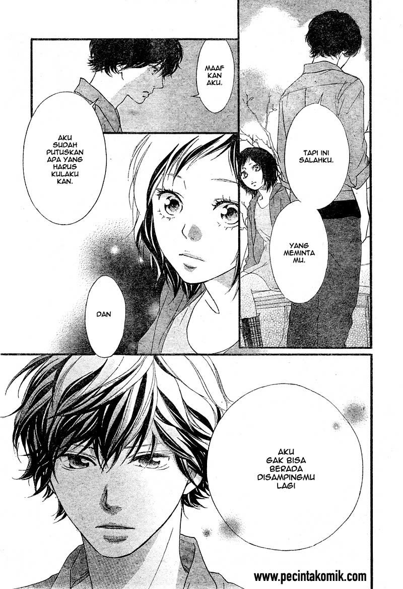 Ao Haru Ride Chapter 32 - halaman 12