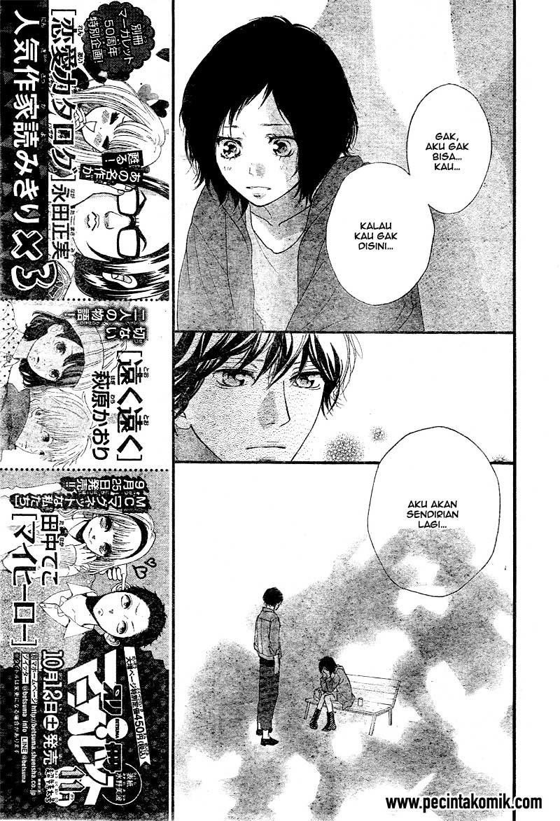 Ao Haru Ride Chapter 32 - halaman 14