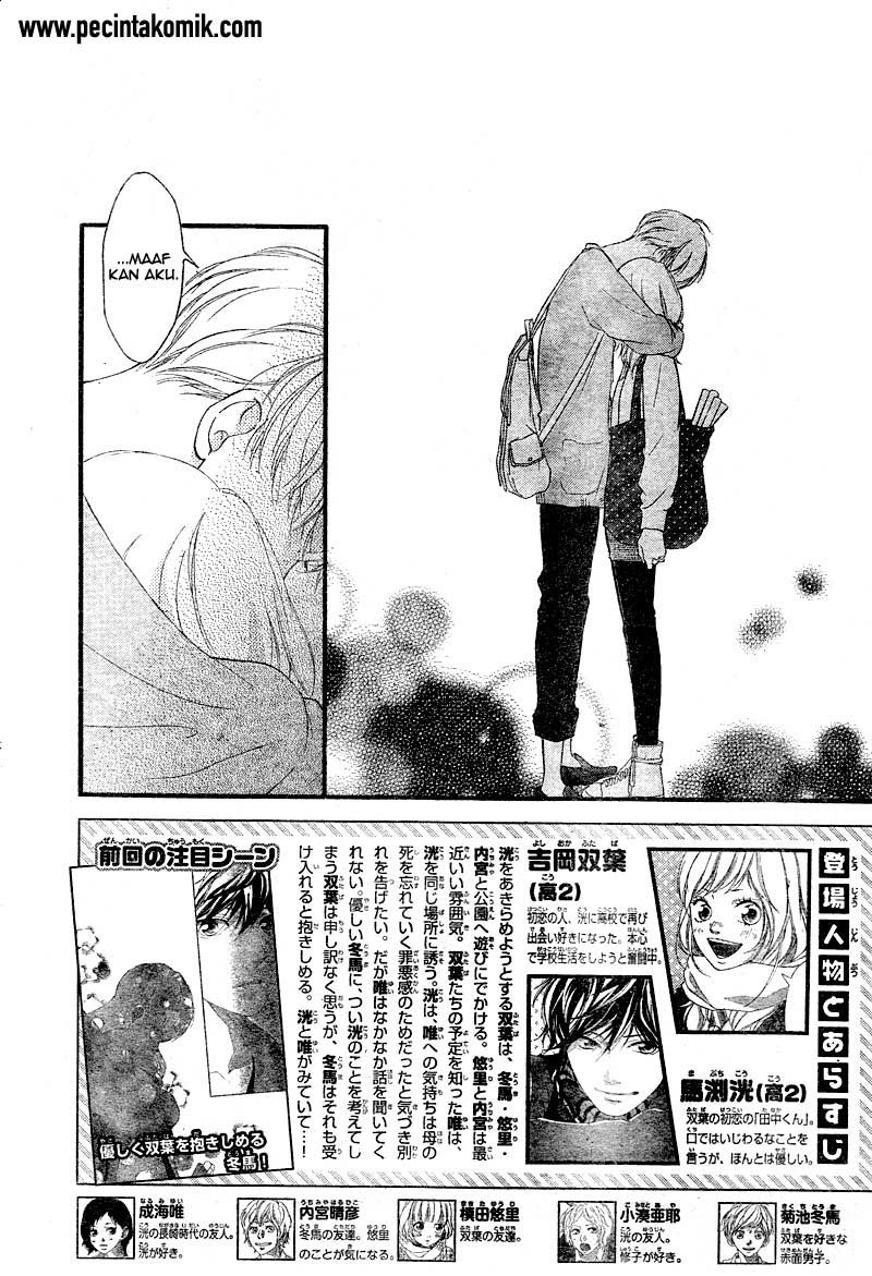Ao Haru Ride Chapter 32 - halaman 3