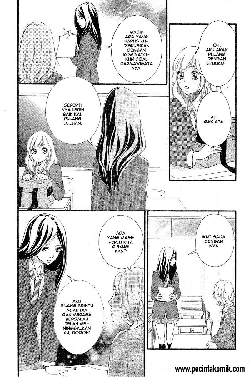 Ao Haru Ride Chapter 33 - halaman 17