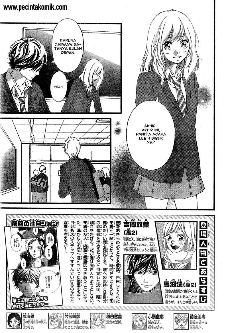 Ao Haru Ride Chapter 33 - halaman 4