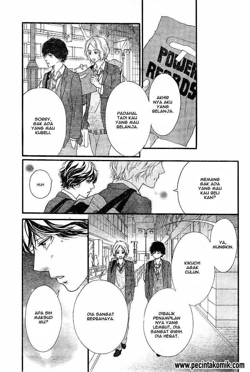 Ao Haru Ride Chapter 34 - halaman 17