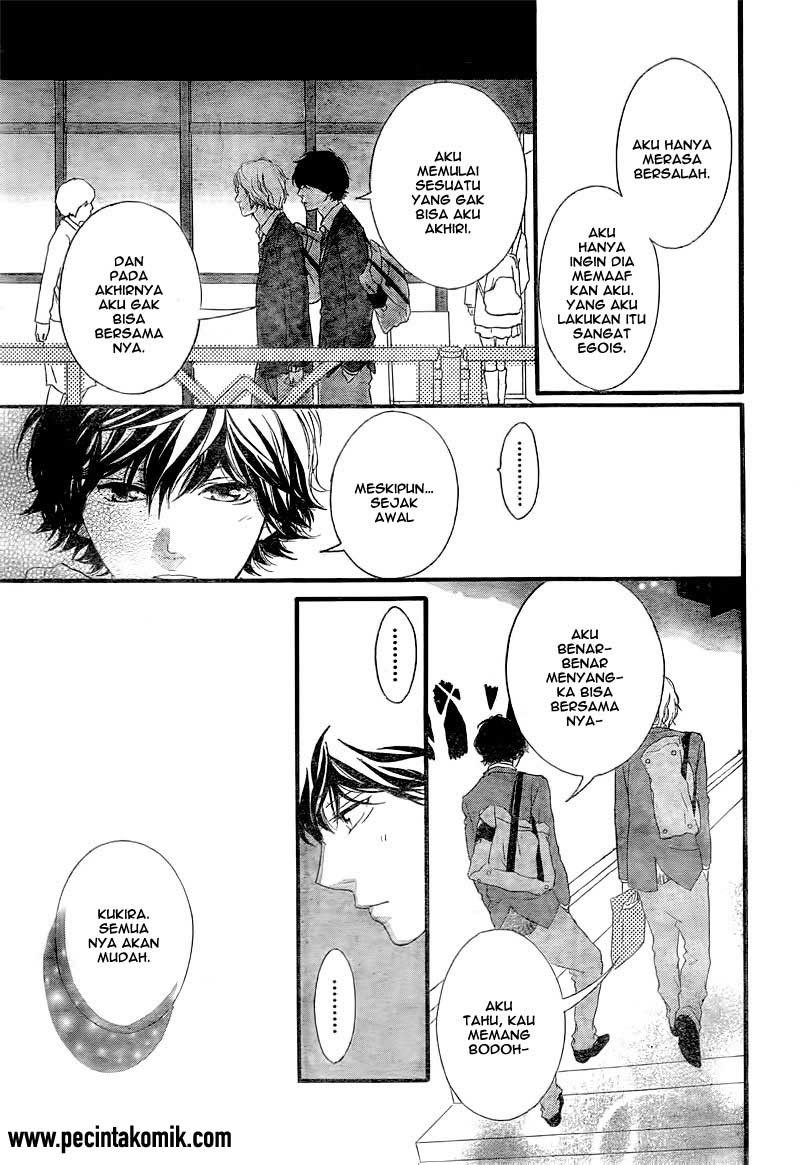 Ao Haru Ride Chapter 34 - halaman 7