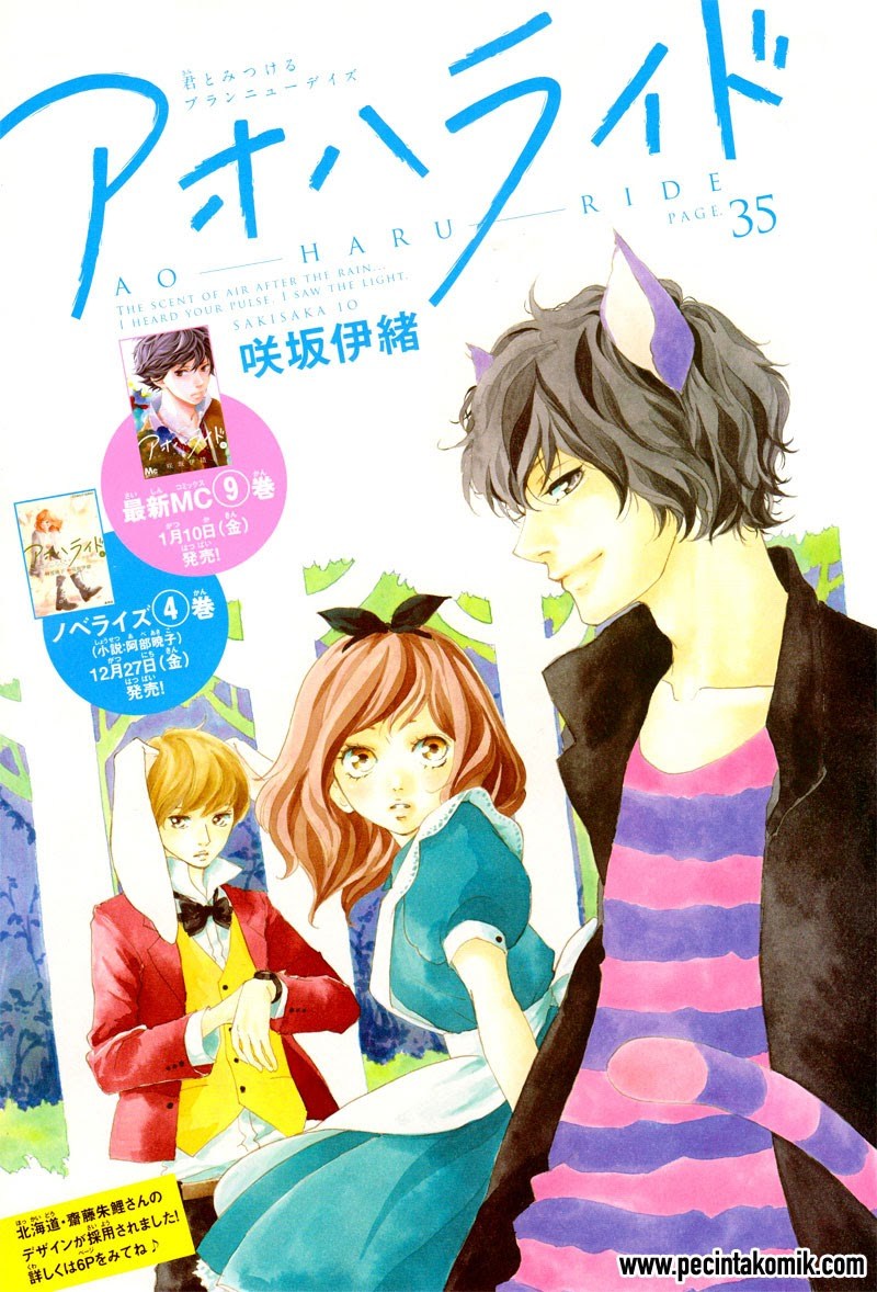 Ao Haru Ride Chapter 35 - halaman 3