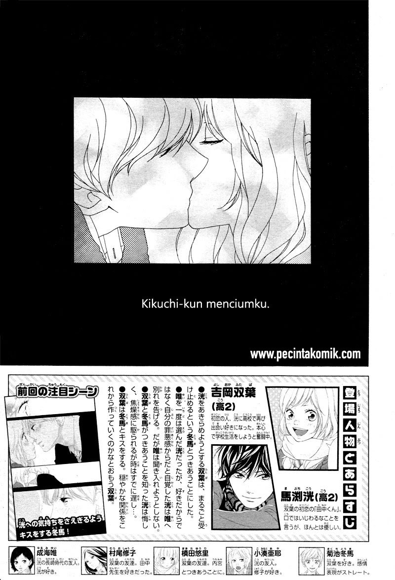 Ao Haru Ride Chapter 35 - halaman 4