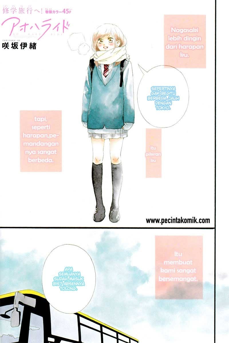 Ao Haru Ride Chapter 36 - halaman 4