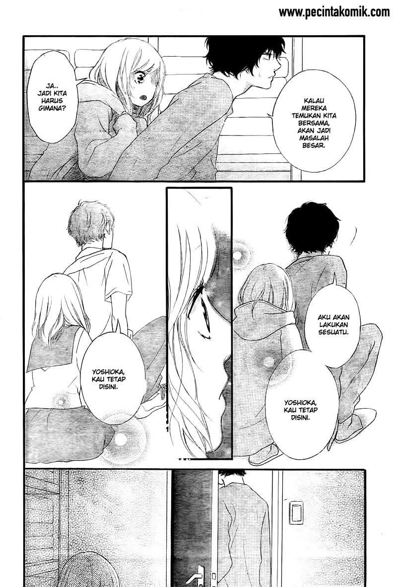 Ao Haru Ride Chapter 37 - halaman 12