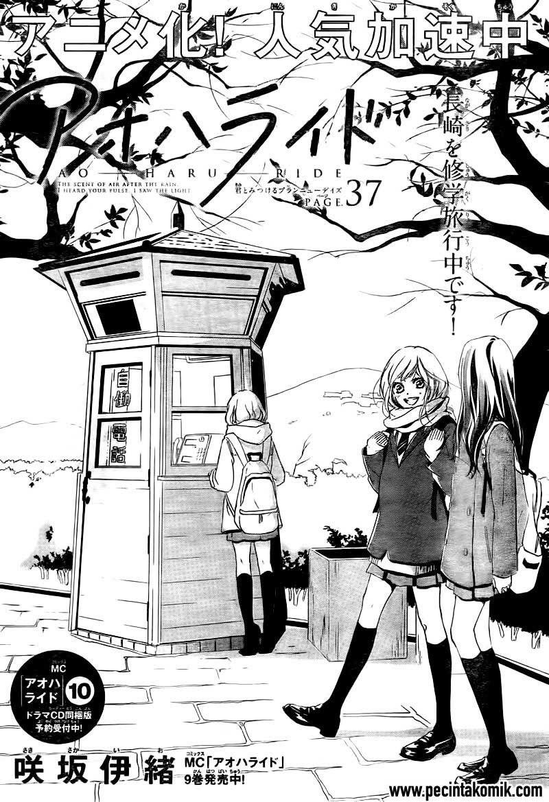 Ao Haru Ride Chapter 37 - halaman 3