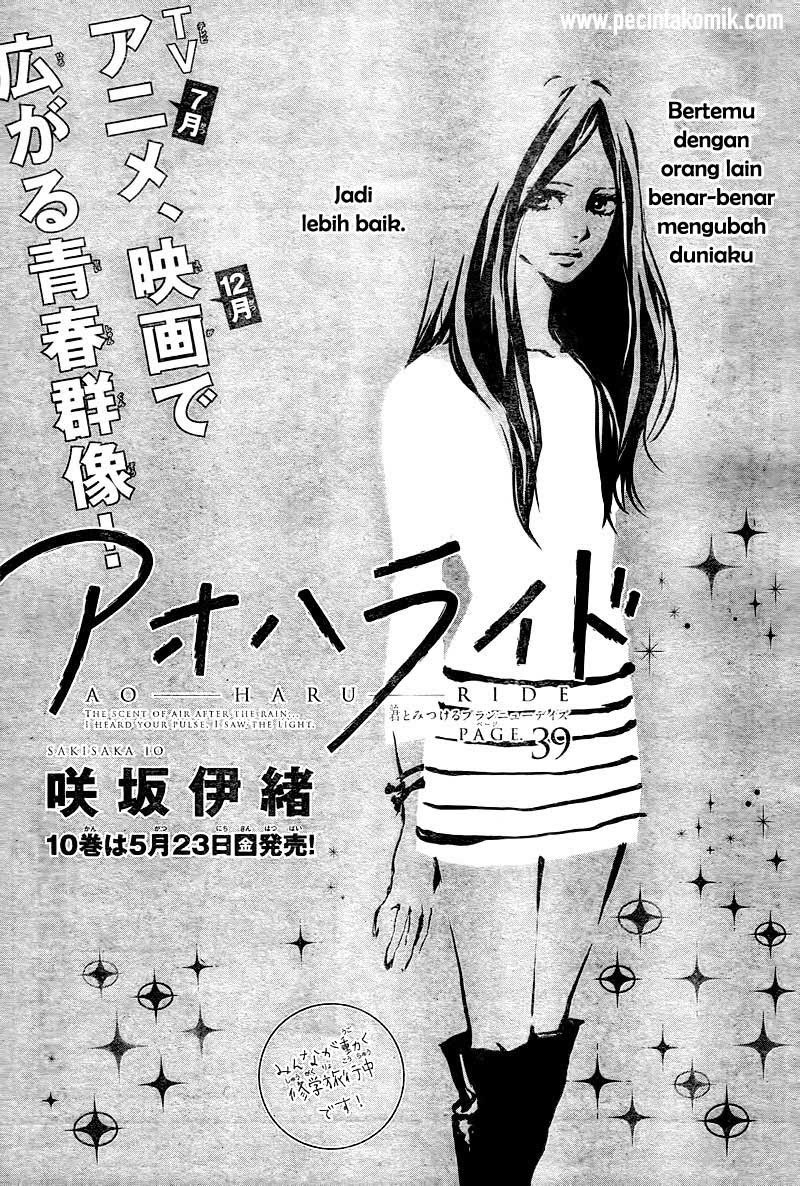 Ao Haru Ride Chapter 39 - halaman 2