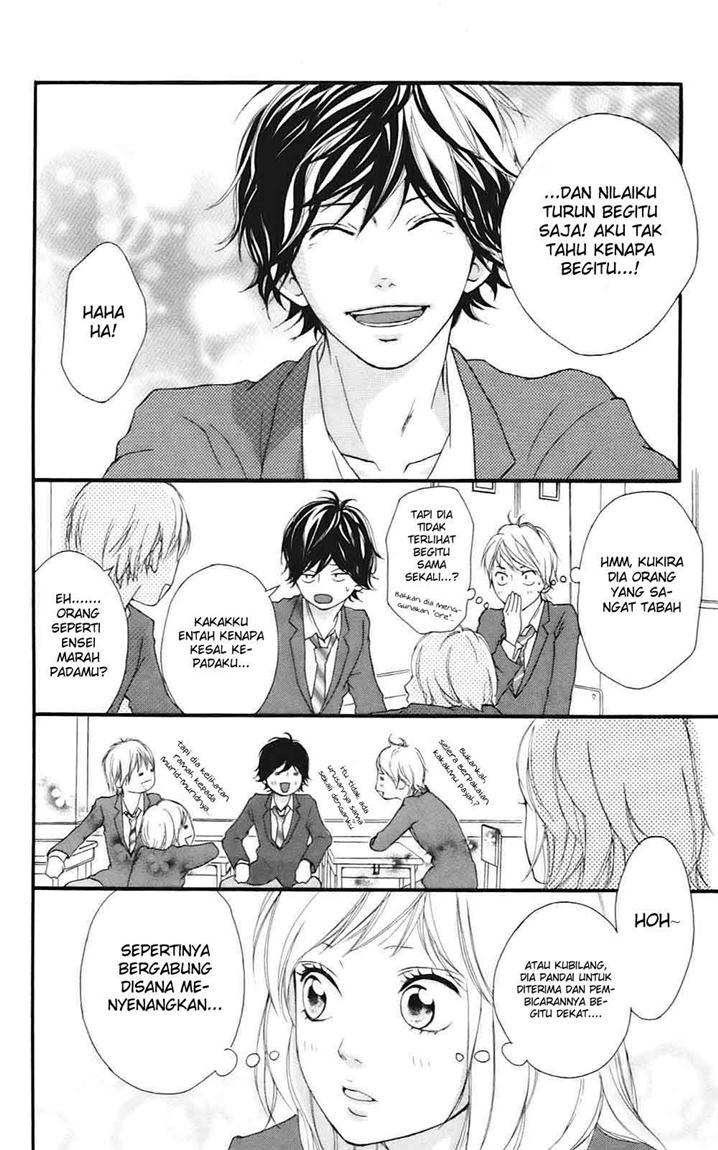Ao Haru Ride Chapter 4 - halaman 13