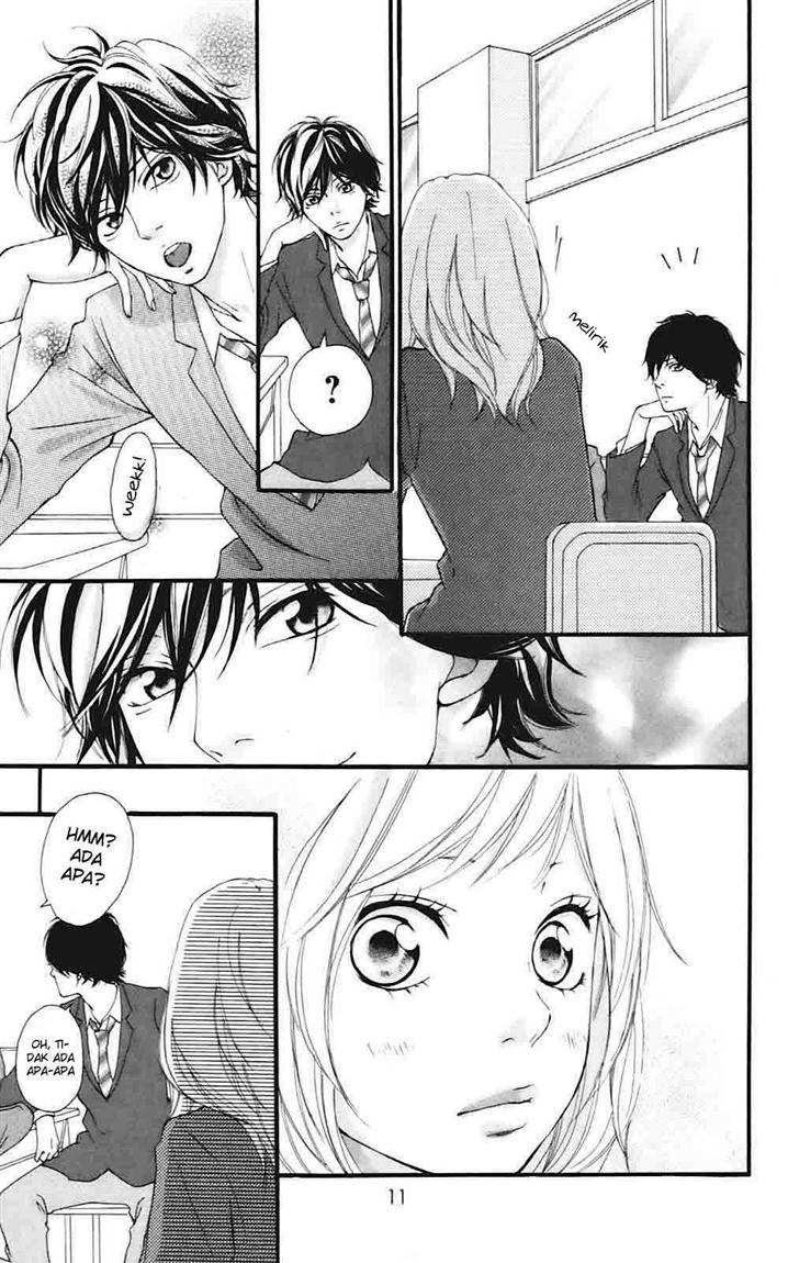 Ao Haru Ride Chapter 4 - halaman 14