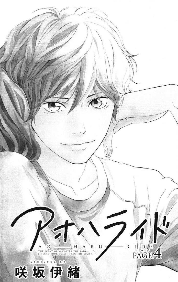 Ao Haru Ride Chapter 4 - halaman 7