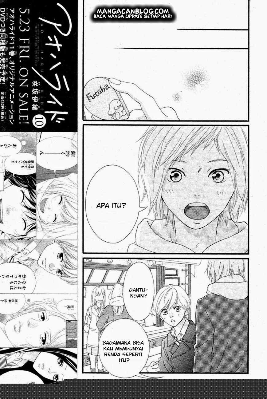 Ao Haru Ride Chapter 40 - halaman 24
