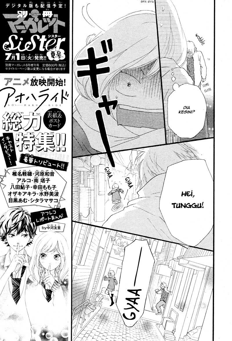 Ao Haru Ride Chapter 41 - halaman 15