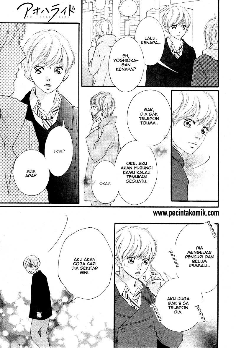 Ao Haru Ride Chapter 41 - halaman 19
