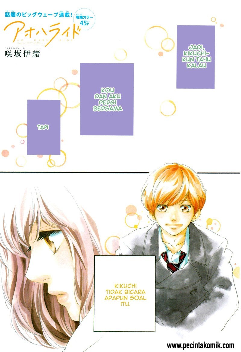 Ao Haru Ride Chapter 41 - halaman 3