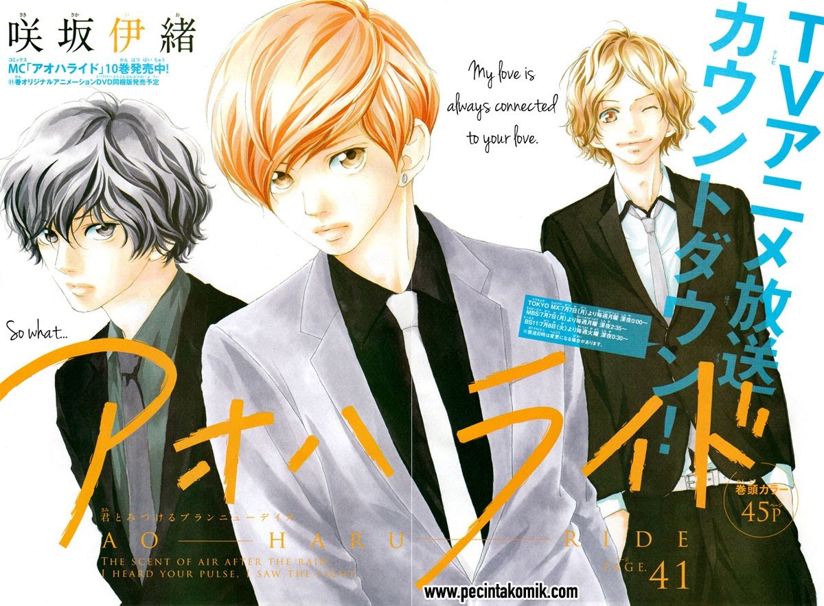 Ao Haru Ride Chapter 41 - halaman 4
