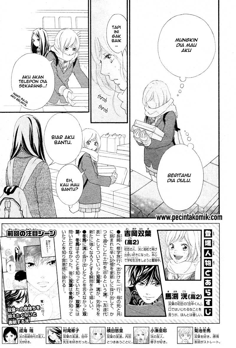 Ao Haru Ride Chapter 41 - halaman 5