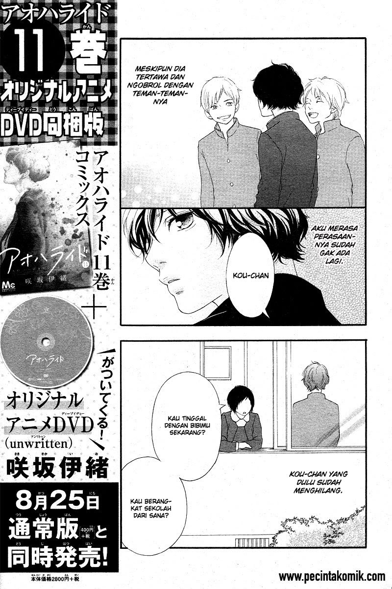Ao Haru Ride Chapter 43 - halaman 15