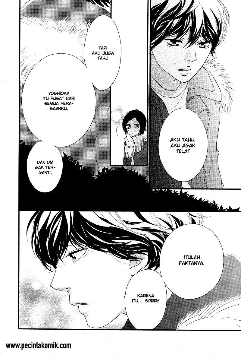 Ao Haru Ride Chapter 43 - halaman 24