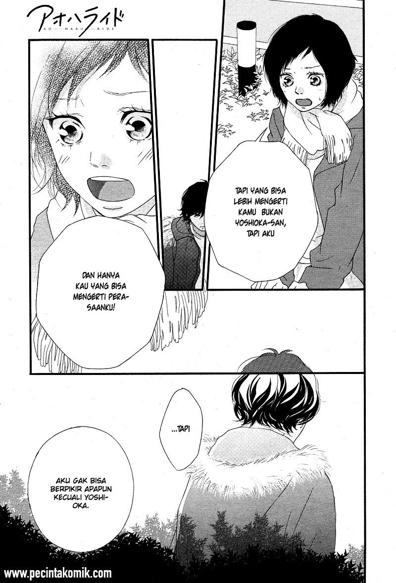 Ao Haru Ride Chapter 43 - halaman 25