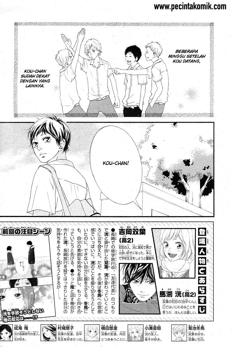 Ao Haru Ride Chapter 43 - halaman 3