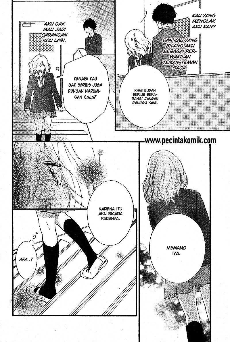 Ao Haru Ride Chapter 44 - halaman 11