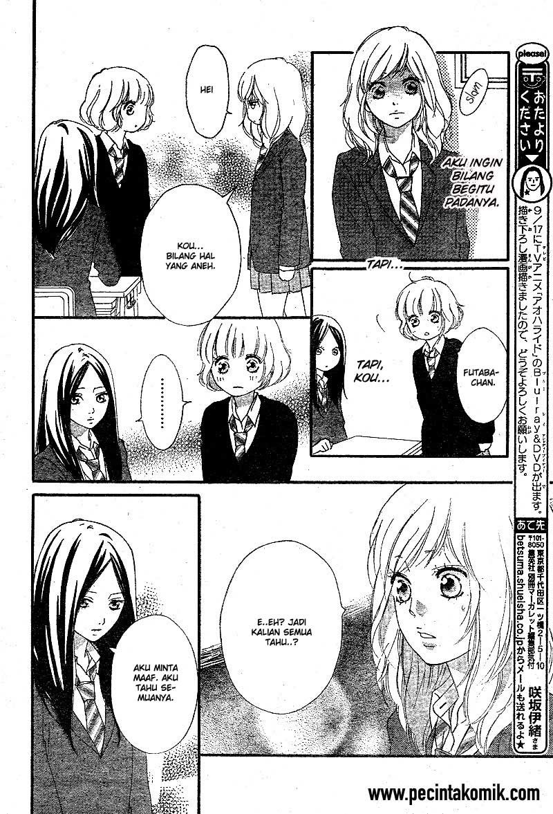 Ao Haru Ride Chapter 44 - halaman 15